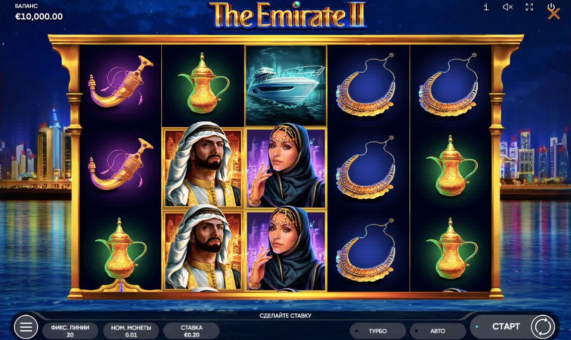The Emirates 2 интерфейс