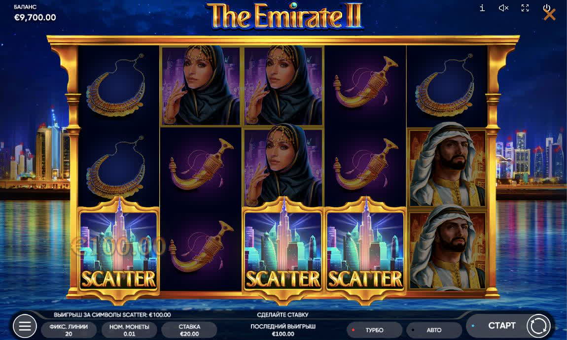 The Emirates 2 Scatter символ